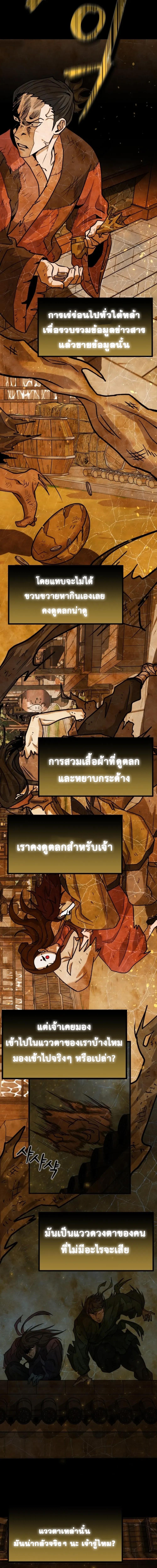 Manga-lc-com อ่านมังงะ อ่านการ์ตูน ออนไลน์ ฟรี The New Beggars’ Sect ตอนที่ 1 2 3 4 5 6 7 8 9 10 11 12 13 14 ฟรี ไม่มีโฆษณา Manga-lc - อ่าน มังงะ อ่าน การ์ตูน ออนไลน์ อ่านมังงะ ฟรี
