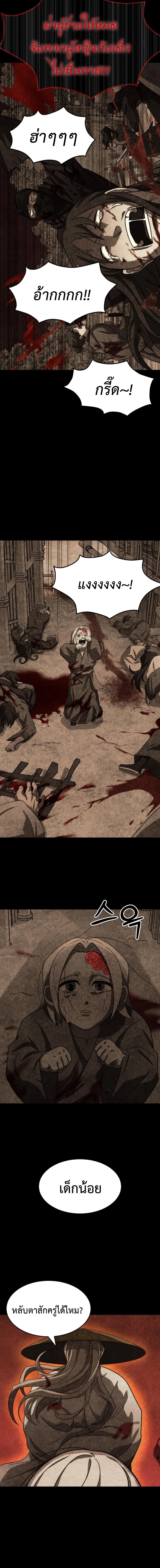 Manga-lc-com อ่านมังงะ อ่านการ์ตูน ออนไลน์ ฟรี The New Beggars’ Sect ตอนที่ 1 2 3 4 5 6 7 8 9 10 11 12 13 14 ฟรี ไม่มีโฆษณา Manga-lc - อ่าน มังงะ อ่าน การ์ตูน ออนไลน์ อ่านมังงะ ฟรี