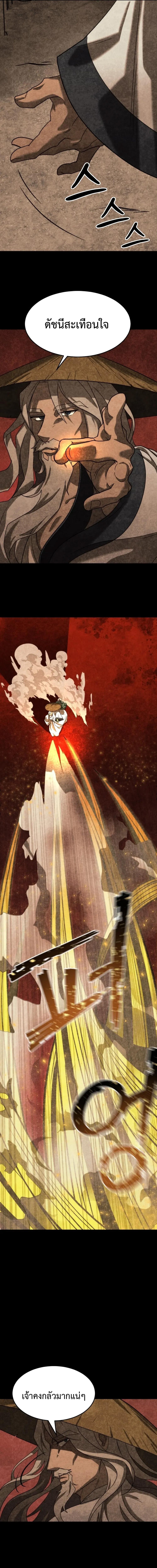 Manga-lc-com อ่านมังงะ อ่านการ์ตูน ออนไลน์ ฟรี The New Beggars’ Sect ตอนที่ 1 2 3 4 5 6 7 8 9 10 11 12 13 14 ฟรี ไม่มีโฆษณา Manga-lc - อ่าน มังงะ อ่าน การ์ตูน ออนไลน์ อ่านมังงะ ฟรี