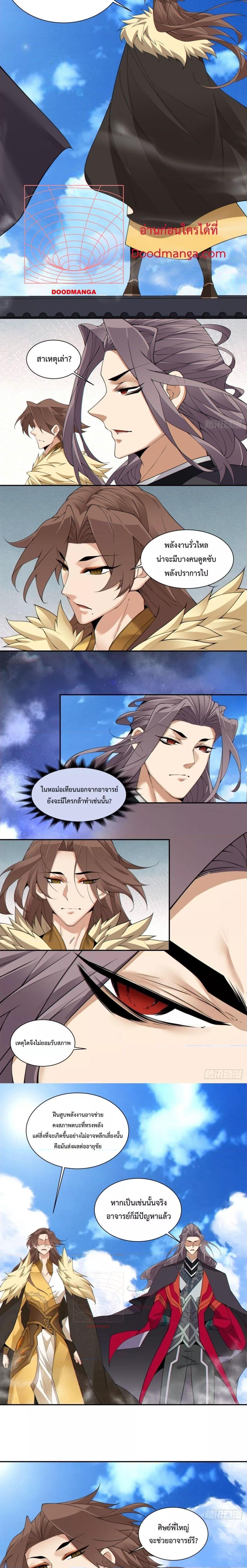 Manga-lc-com อ่านมังงะ อ่านการ์ตูน ออนไลน์ ฟรี My Disciples Are All Big Villains ตอนที่ 1 2 3 4 5 6 7 8 9 10 11 12 13 14 ฟรี ไม่มีโฆษณา Manga-lc - อ่าน มังงะ อ่าน การ์ตูน ออนไลน์ อ่านมังงะ ฟรี