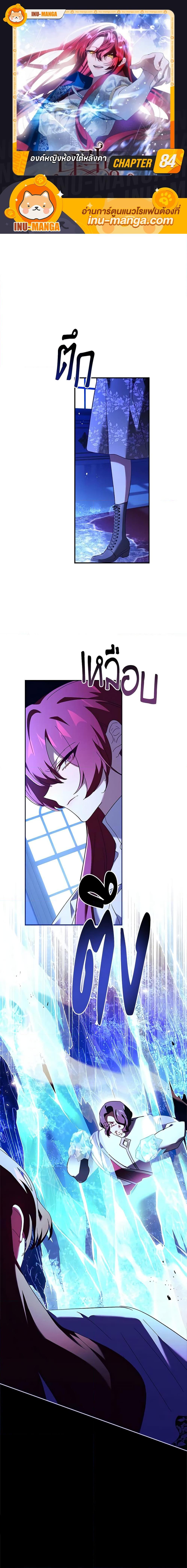 Manga-lc-com อ่านมังงะ อ่านการ์ตูน ออนไลน์ ฟรี The Princess in the Attic ตอนที่ 1 2 3 4 5 6 7 8 9 10 11 12 13 14 ฟรี ไม่มีโฆษณา Manga-lc - อ่าน มังงะ อ่าน การ์ตูน ออนไลน์ อ่านมังงะ ฟรี