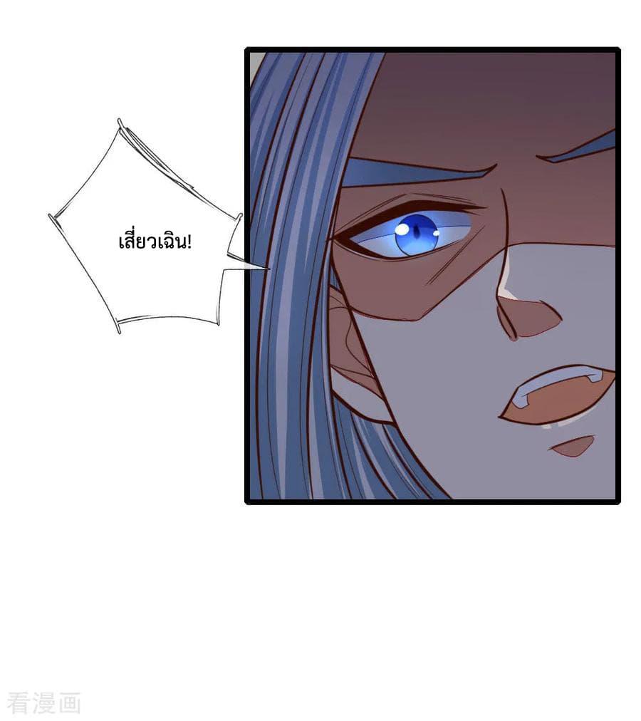 Manga-lc-com อ่านมังงะ อ่านการ์ตูน ออนไลน์ ฟรี Shenwu Tianzun ตอนที่ 1 2 3 4 5 6 7 8 9 10 11 12 13 14 ฟรี ไม่มีโฆษณา Manga-lc - อ่าน มังงะ อ่าน การ์ตูน ออนไลน์ อ่านมังงะ ฟรี