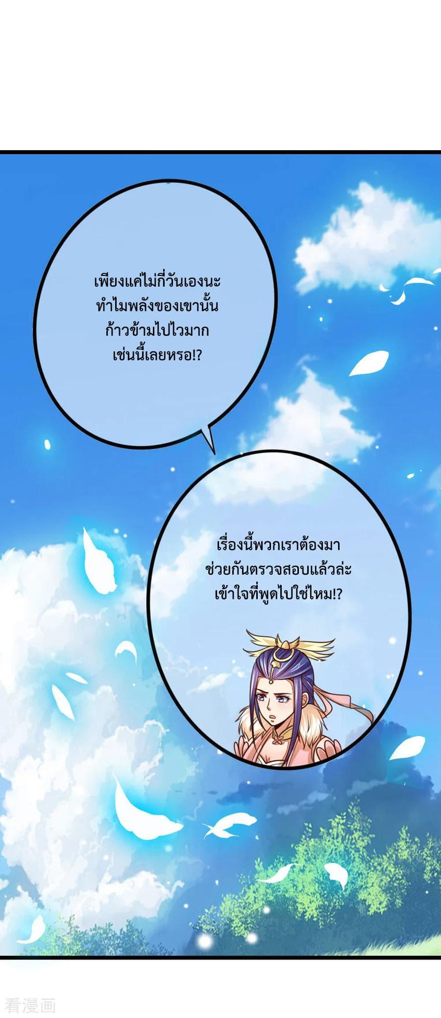 Manga-lc-com อ่านมังงะ อ่านการ์ตูน ออนไลน์ ฟรี Shenwu Tianzun ตอนที่ 1 2 3 4 5 6 7 8 9 10 11 12 13 14 ฟรี ไม่มีโฆษณา Manga-lc - อ่าน มังงะ อ่าน การ์ตูน ออนไลน์ อ่านมังงะ ฟรี