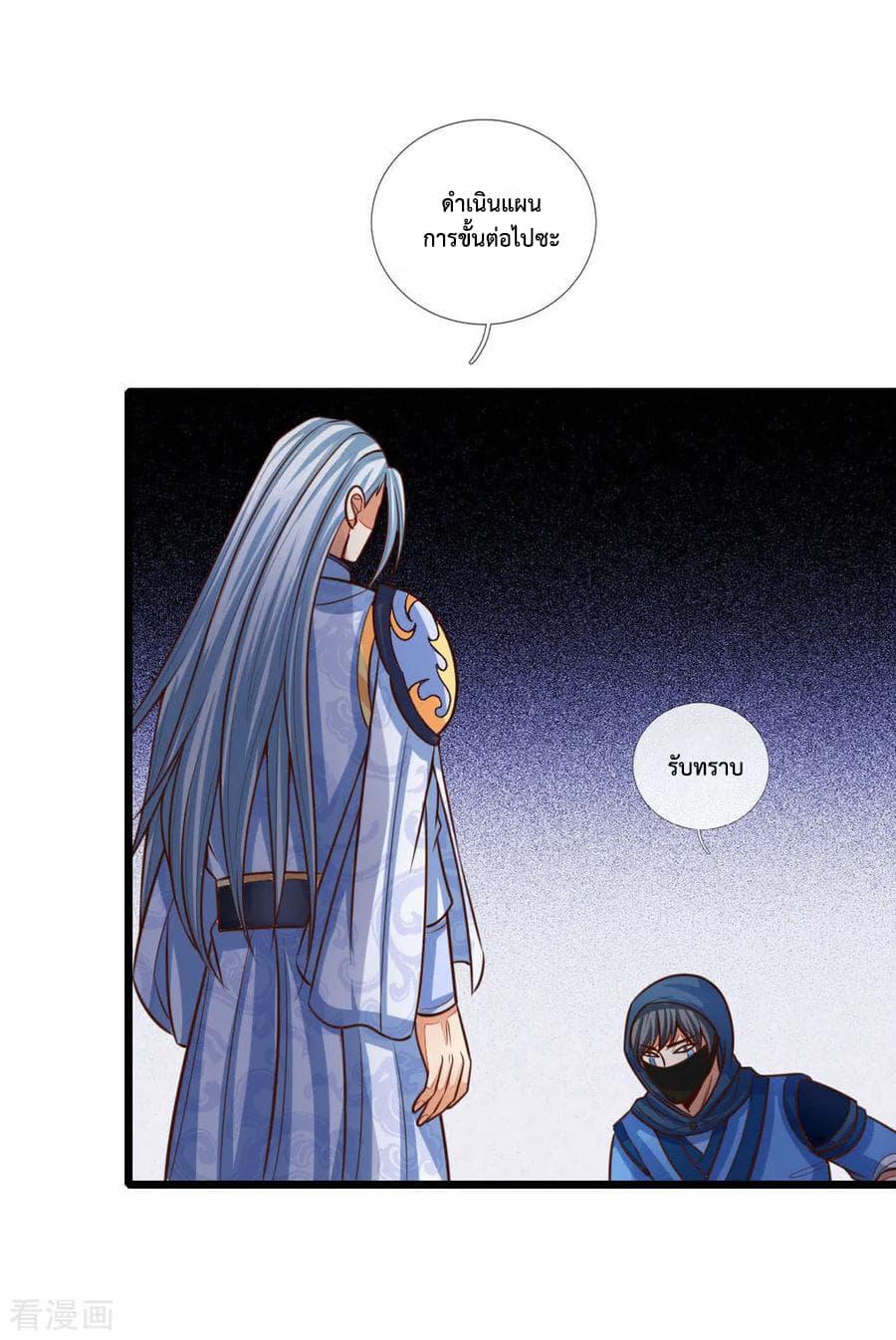 Manga-lc-com อ่านมังงะ อ่านการ์ตูน ออนไลน์ ฟรี Shenwu Tianzun ตอนที่ 1 2 3 4 5 6 7 8 9 10 11 12 13 14 ฟรี ไม่มีโฆษณา Manga-lc - อ่าน มังงะ อ่าน การ์ตูน ออนไลน์ อ่านมังงะ ฟรี