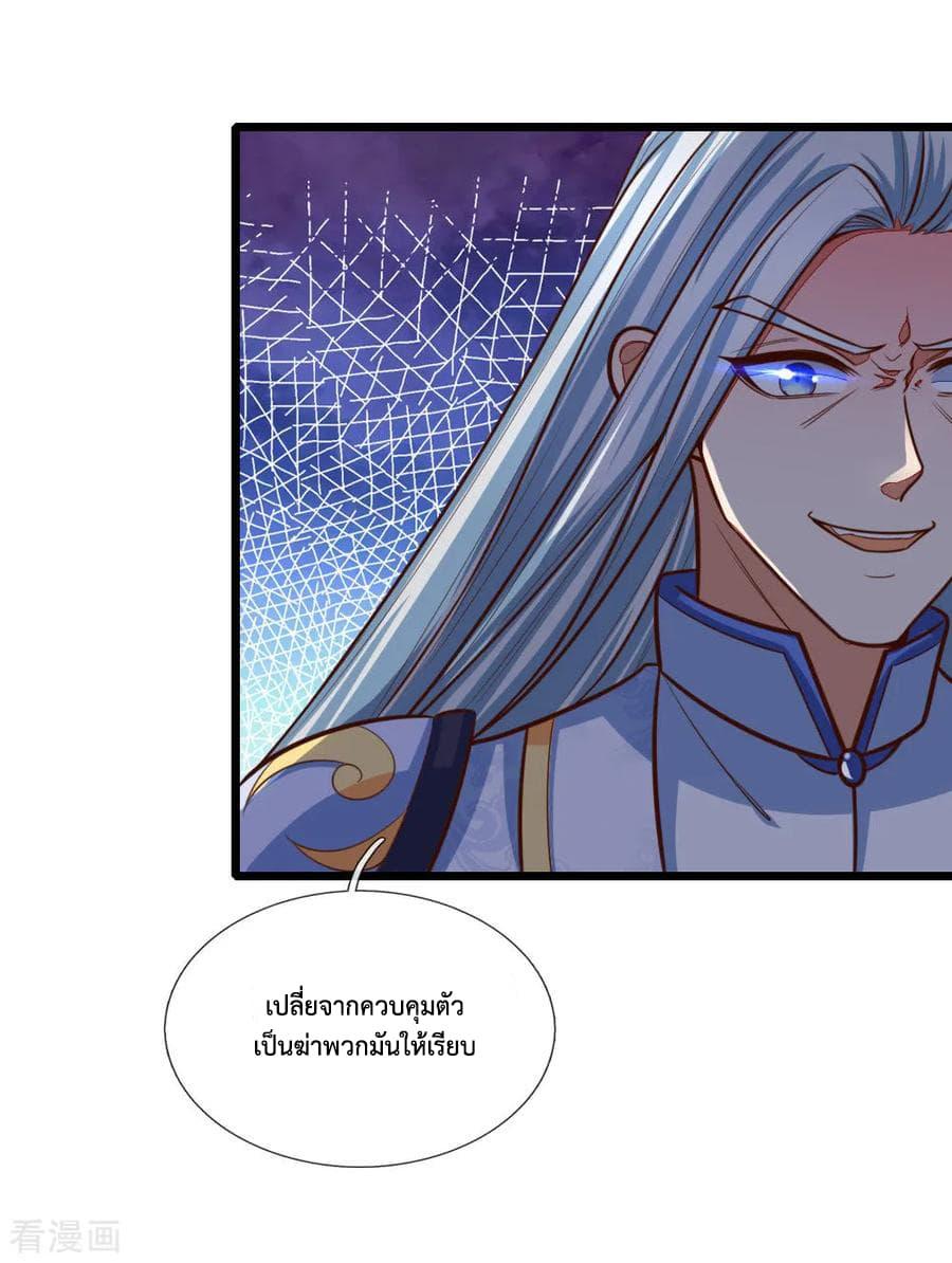 Manga-lc-com อ่านมังงะ อ่านการ์ตูน ออนไลน์ ฟรี Shenwu Tianzun ตอนที่ 1 2 3 4 5 6 7 8 9 10 11 12 13 14 ฟรี ไม่มีโฆษณา Manga-lc - อ่าน มังงะ อ่าน การ์ตูน ออนไลน์ อ่านมังงะ ฟรี