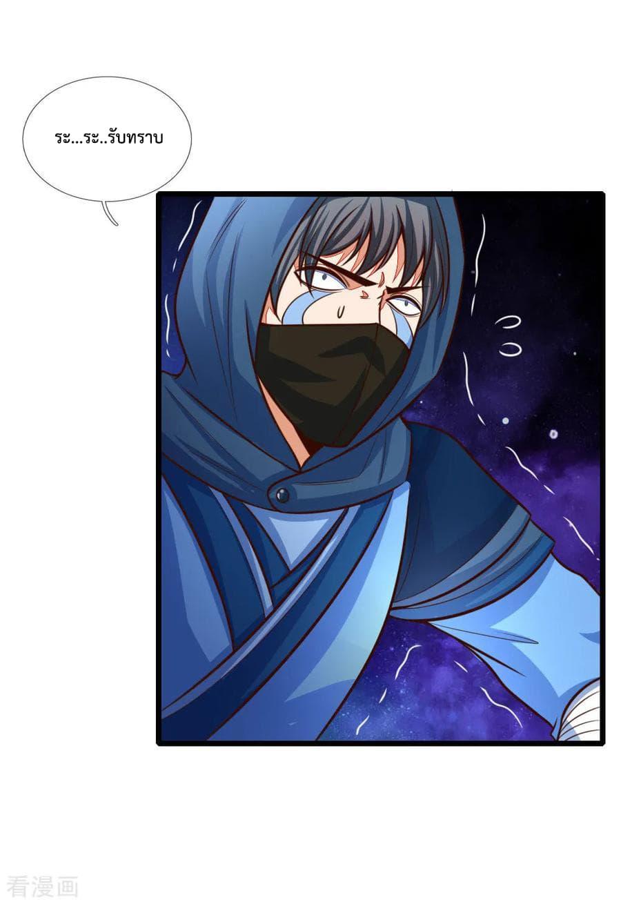 Manga-lc-com อ่านมังงะ อ่านการ์ตูน ออนไลน์ ฟรี Shenwu Tianzun ตอนที่ 1 2 3 4 5 6 7 8 9 10 11 12 13 14 ฟรี ไม่มีโฆษณา Manga-lc - อ่าน มังงะ อ่าน การ์ตูน ออนไลน์ อ่านมังงะ ฟรี