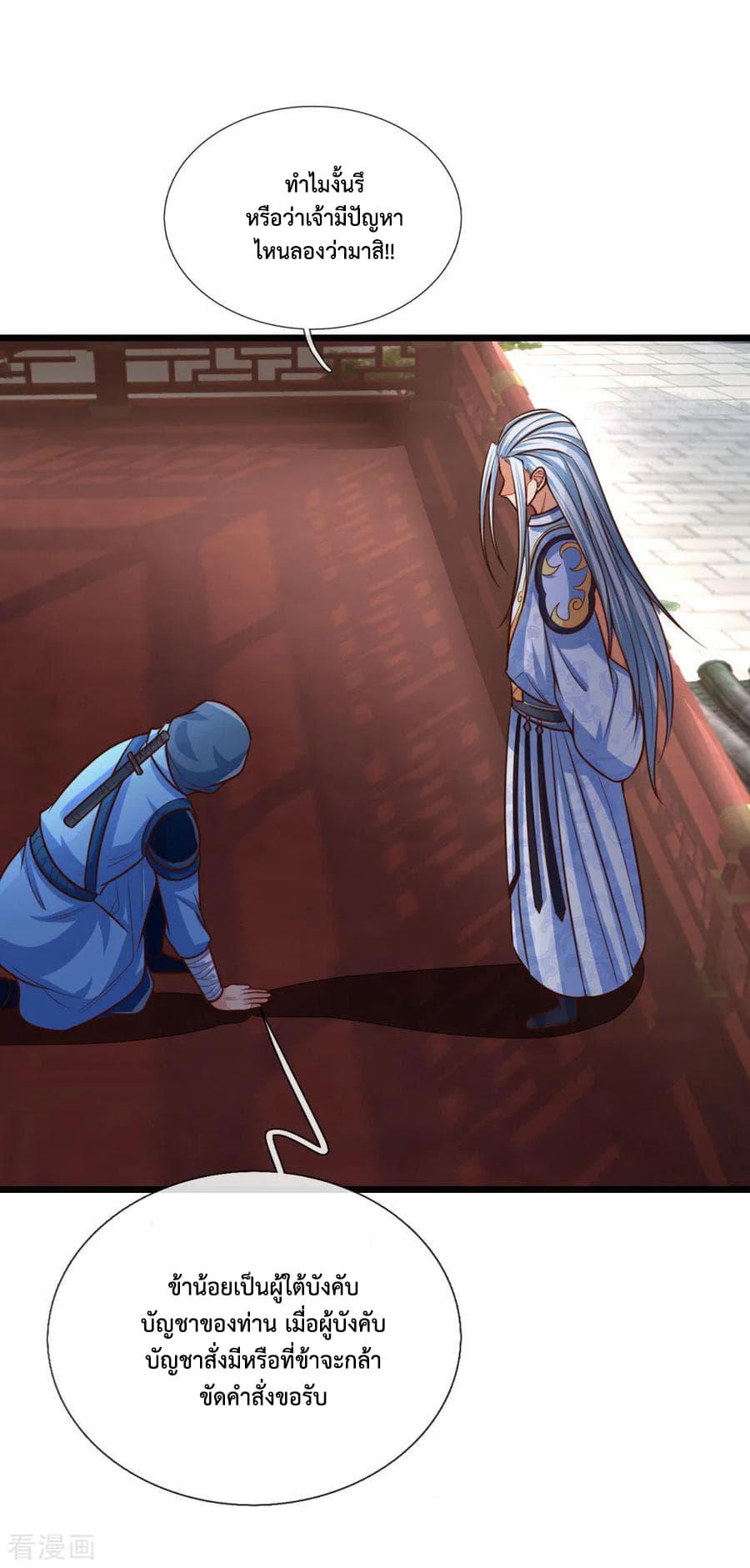 Manga-lc-com อ่านมังงะ อ่านการ์ตูน ออนไลน์ ฟรี Shenwu Tianzun ตอนที่ 1 2 3 4 5 6 7 8 9 10 11 12 13 14 ฟรี ไม่มีโฆษณา Manga-lc - อ่าน มังงะ อ่าน การ์ตูน ออนไลน์ อ่านมังงะ ฟรี