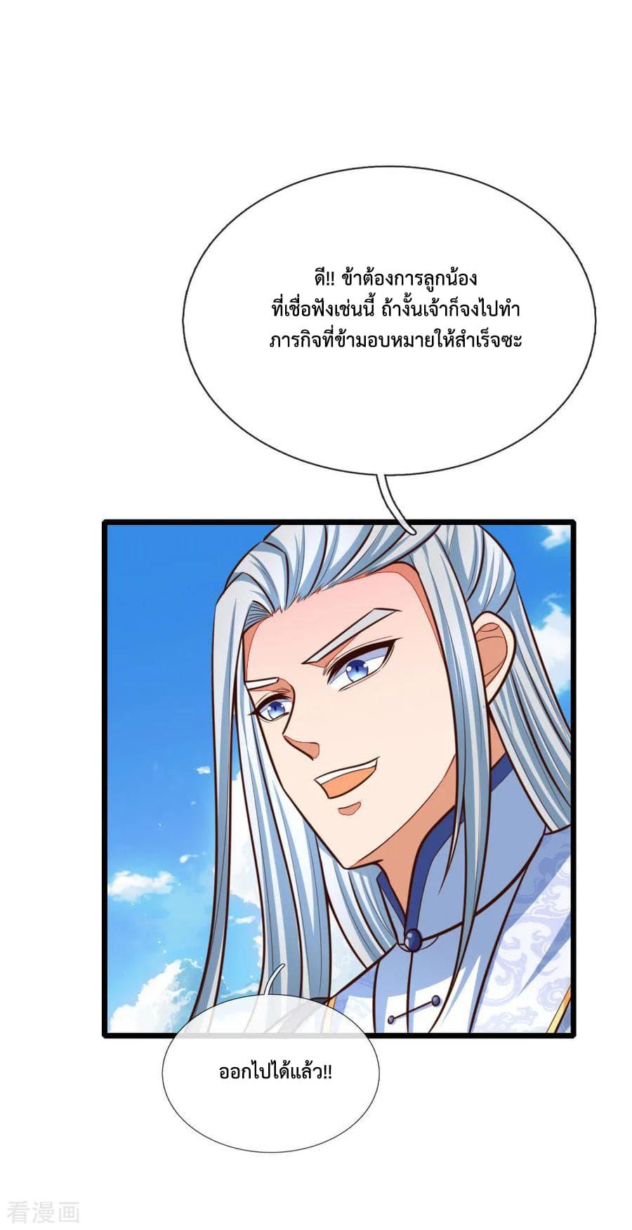 Manga-lc-com อ่านมังงะ อ่านการ์ตูน ออนไลน์ ฟรี Shenwu Tianzun ตอนที่ 1 2 3 4 5 6 7 8 9 10 11 12 13 14 ฟรี ไม่มีโฆษณา Manga-lc - อ่าน มังงะ อ่าน การ์ตูน ออนไลน์ อ่านมังงะ ฟรี