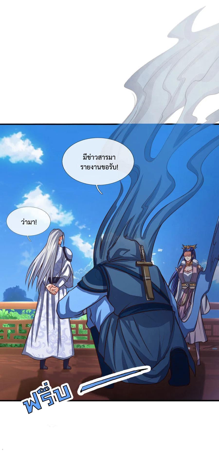 Manga-lc-com อ่านมังงะ อ่านการ์ตูน ออนไลน์ ฟรี Shenwu Tianzun ตอนที่ 1 2 3 4 5 6 7 8 9 10 11 12 13 14 ฟรี ไม่มีโฆษณา Manga-lc - อ่าน มังงะ อ่าน การ์ตูน ออนไลน์ อ่านมังงะ ฟรี