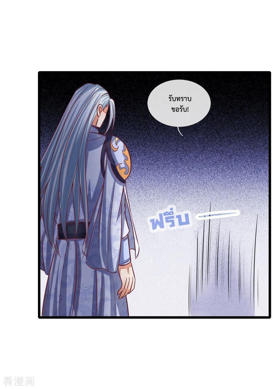 Manga-lc-com อ่านมังงะ อ่านการ์ตูน ออนไลน์ ฟรี Shenwu Tianzun ตอนที่ 1 2 3 4 5 6 7 8 9 10 11 12 13 14 ฟรี ไม่มีโฆษณา Manga-lc - อ่าน มังงะ อ่าน การ์ตูน ออนไลน์ อ่านมังงะ ฟรี