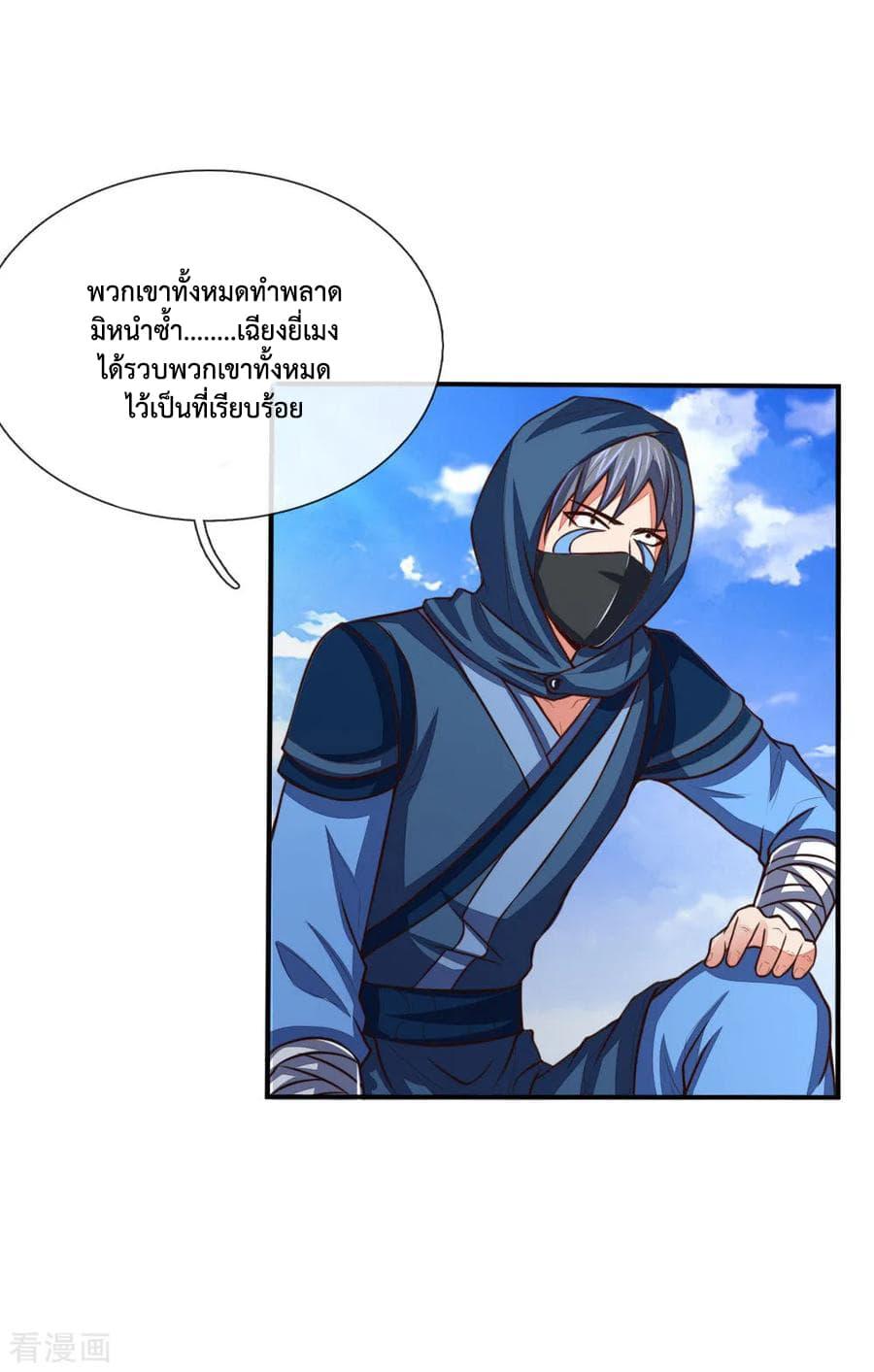 Manga-lc-com อ่านมังงะ อ่านการ์ตูน ออนไลน์ ฟรี Shenwu Tianzun ตอนที่ 1 2 3 4 5 6 7 8 9 10 11 12 13 14 ฟรี ไม่มีโฆษณา Manga-lc - อ่าน มังงะ อ่าน การ์ตูน ออนไลน์ อ่านมังงะ ฟรี