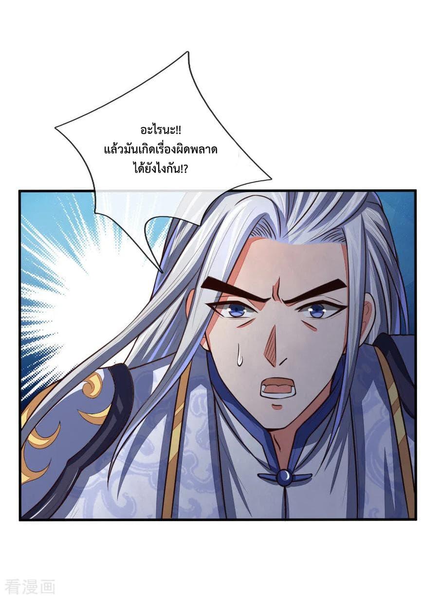 Manga-lc-com อ่านมังงะ อ่านการ์ตูน ออนไลน์ ฟรี Shenwu Tianzun ตอนที่ 1 2 3 4 5 6 7 8 9 10 11 12 13 14 ฟรี ไม่มีโฆษณา Manga-lc - อ่าน มังงะ อ่าน การ์ตูน ออนไลน์ อ่านมังงะ ฟรี