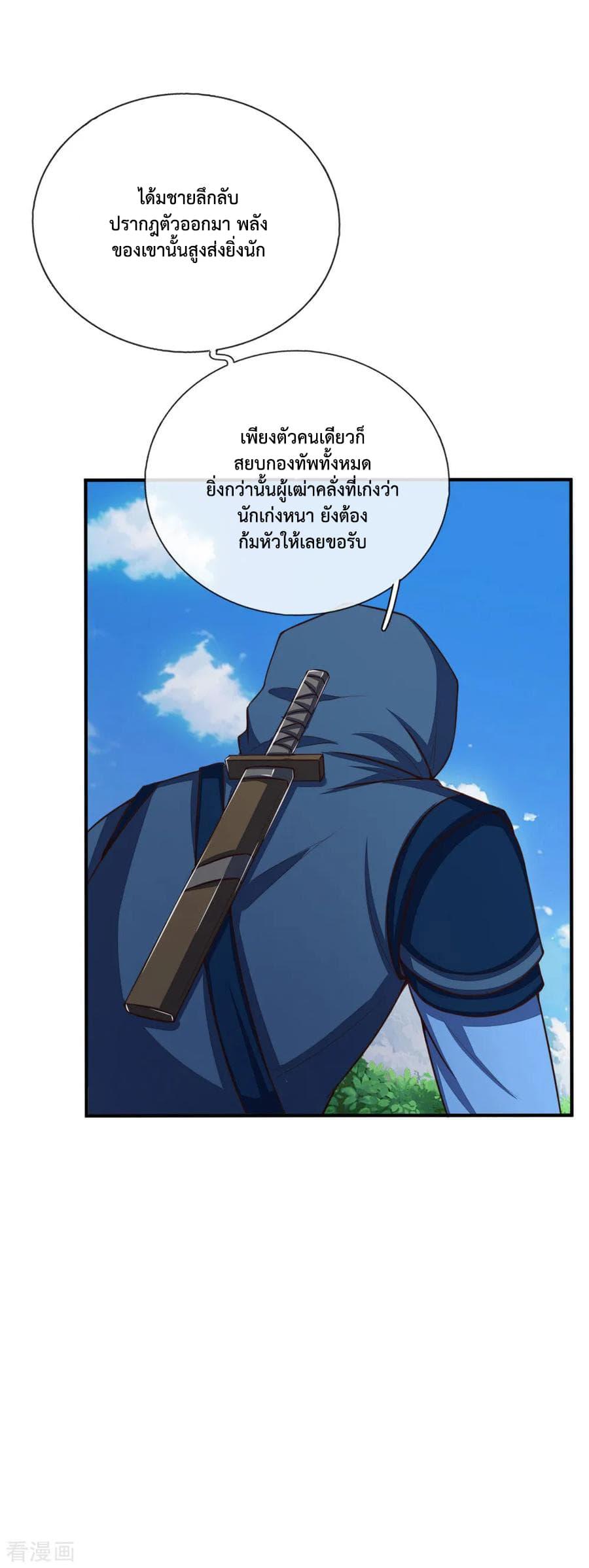 Manga-lc-com อ่านมังงะ อ่านการ์ตูน ออนไลน์ ฟรี Shenwu Tianzun ตอนที่ 1 2 3 4 5 6 7 8 9 10 11 12 13 14 ฟรี ไม่มีโฆษณา Manga-lc - อ่าน มังงะ อ่าน การ์ตูน ออนไลน์ อ่านมังงะ ฟรี