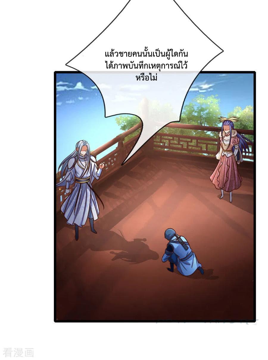Manga-lc-com อ่านมังงะ อ่านการ์ตูน ออนไลน์ ฟรี Shenwu Tianzun ตอนที่ 1 2 3 4 5 6 7 8 9 10 11 12 13 14 ฟรี ไม่มีโฆษณา Manga-lc - อ่าน มังงะ อ่าน การ์ตูน ออนไลน์ อ่านมังงะ ฟรี