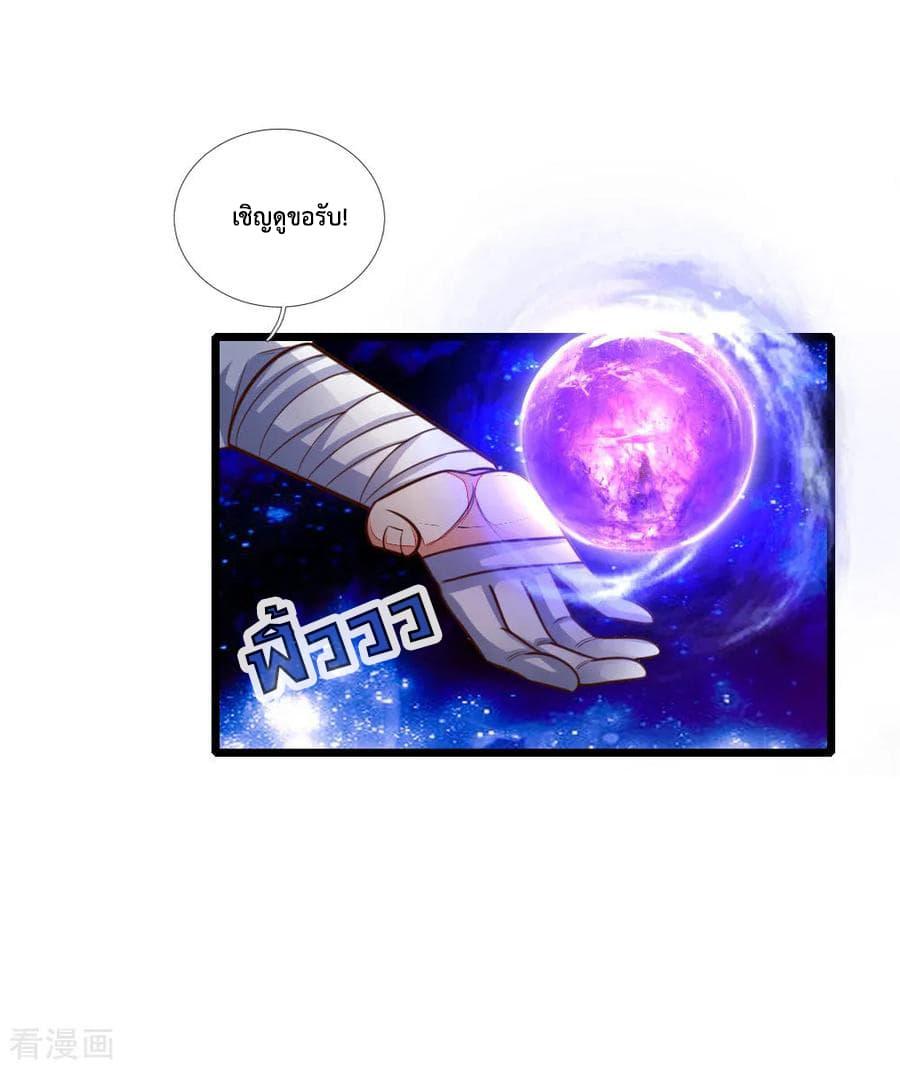 Manga-lc-com อ่านมังงะ อ่านการ์ตูน ออนไลน์ ฟรี Shenwu Tianzun ตอนที่ 1 2 3 4 5 6 7 8 9 10 11 12 13 14 ฟรี ไม่มีโฆษณา Manga-lc - อ่าน มังงะ อ่าน การ์ตูน ออนไลน์ อ่านมังงะ ฟรี