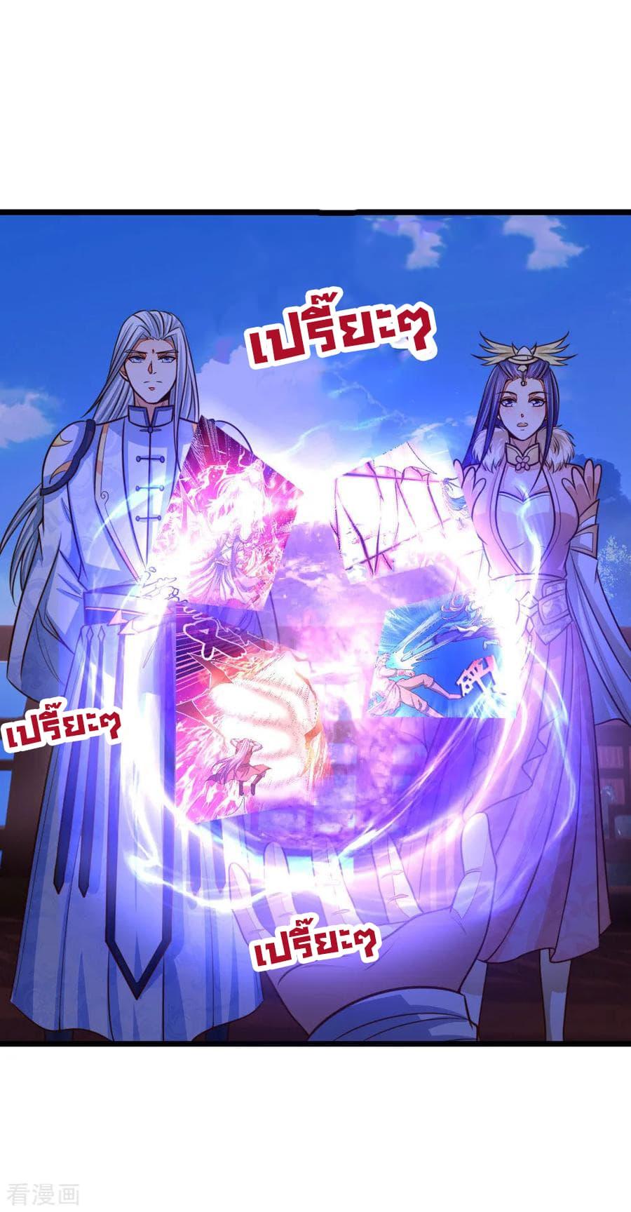 Manga-lc-com อ่านมังงะ อ่านการ์ตูน ออนไลน์ ฟรี Shenwu Tianzun ตอนที่ 1 2 3 4 5 6 7 8 9 10 11 12 13 14 ฟรี ไม่มีโฆษณา Manga-lc - อ่าน มังงะ อ่าน การ์ตูน ออนไลน์ อ่านมังงะ ฟรี