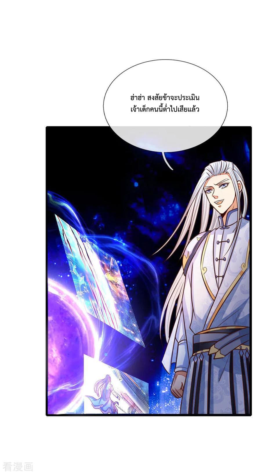 Manga-lc-com อ่านมังงะ อ่านการ์ตูน ออนไลน์ ฟรี Shenwu Tianzun ตอนที่ 1 2 3 4 5 6 7 8 9 10 11 12 13 14 ฟรี ไม่มีโฆษณา Manga-lc - อ่าน มังงะ อ่าน การ์ตูน ออนไลน์ อ่านมังงะ ฟรี