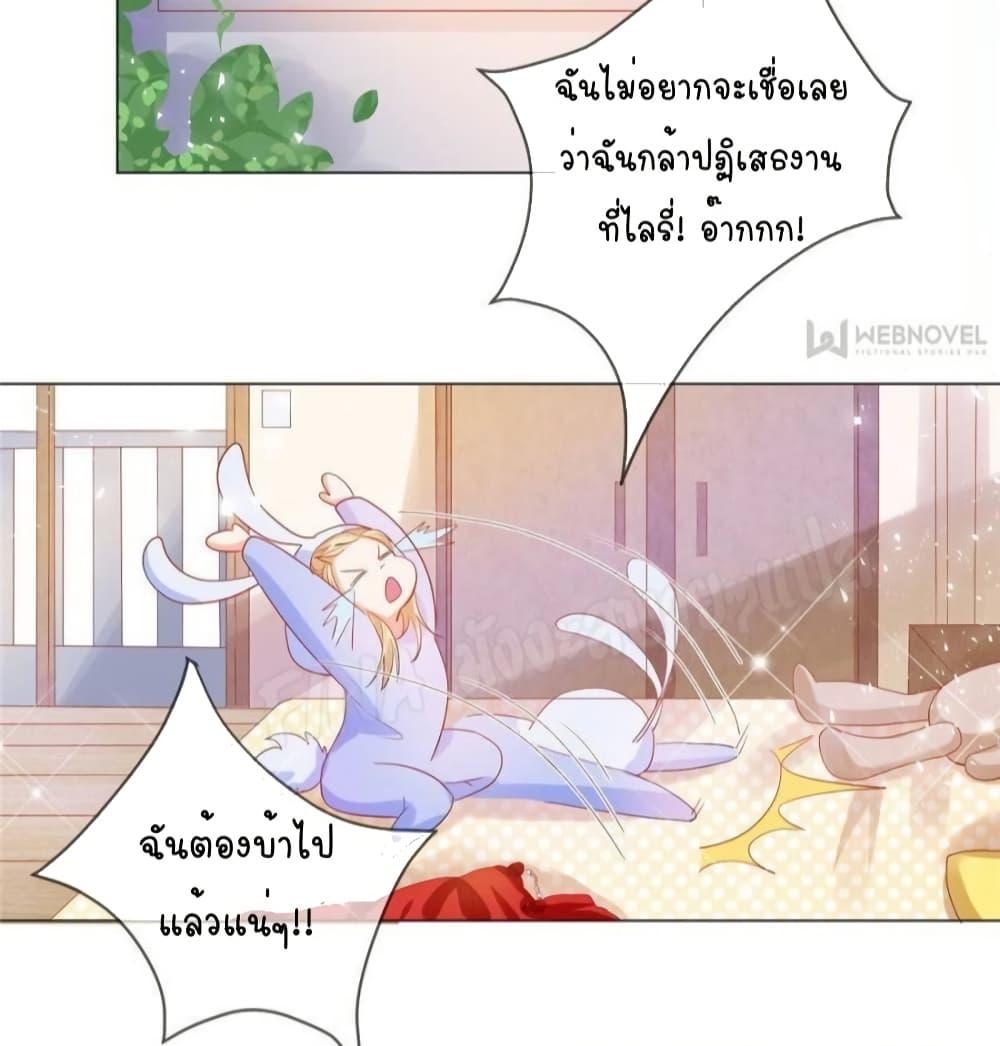 Manga-lc-com อ่านมังงะ อ่านการ์ตูน ออนไลน์ ฟรี PrinceCharming ตอนที่ 1 2 3 4 5 6 7 8 9 10 11 12 13 14 ฟรี ไม่มีโฆษณา Manga-lc - อ่าน มังงะ อ่าน การ์ตูน ออนไลน์ อ่านมังงะ ฟรี