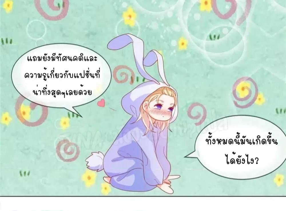 Manga-lc-com อ่านมังงะ อ่านการ์ตูน ออนไลน์ ฟรี PrinceCharming ตอนที่ 1 2 3 4 5 6 7 8 9 10 11 12 13 14 ฟรี ไม่มีโฆษณา Manga-lc - อ่าน มังงะ อ่าน การ์ตูน ออนไลน์ อ่านมังงะ ฟรี