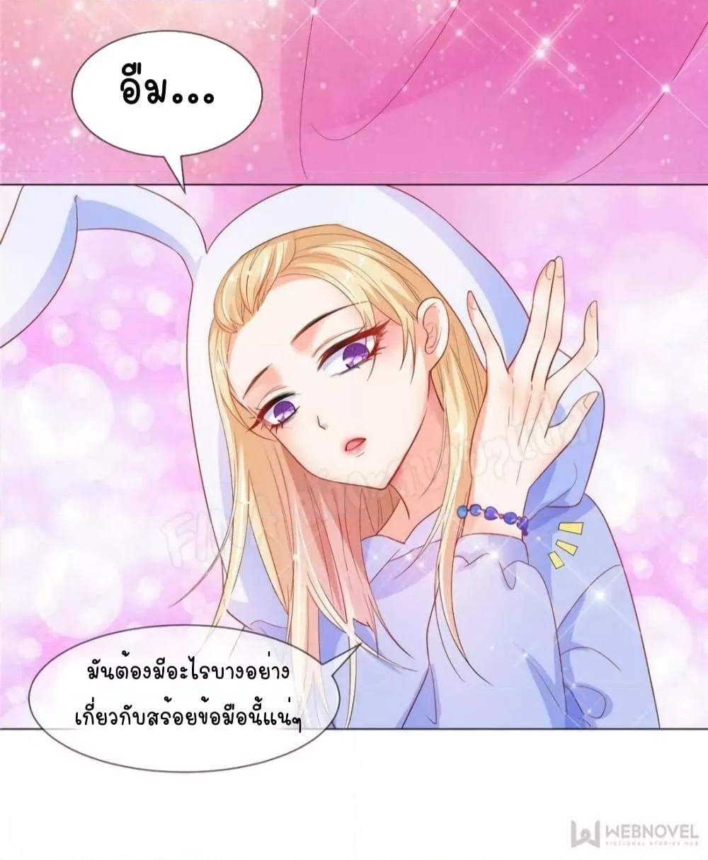 Manga-lc-com อ่านมังงะ อ่านการ์ตูน ออนไลน์ ฟรี PrinceCharming ตอนที่ 1 2 3 4 5 6 7 8 9 10 11 12 13 14 ฟรี ไม่มีโฆษณา Manga-lc - อ่าน มังงะ อ่าน การ์ตูน ออนไลน์ อ่านมังงะ ฟรี