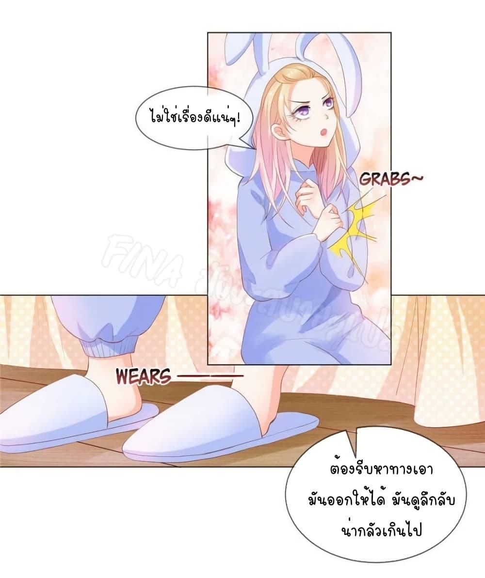 Manga-lc-com อ่านมังงะ อ่านการ์ตูน ออนไลน์ ฟรี PrinceCharming ตอนที่ 1 2 3 4 5 6 7 8 9 10 11 12 13 14 ฟรี ไม่มีโฆษณา Manga-lc - อ่าน มังงะ อ่าน การ์ตูน ออนไลน์ อ่านมังงะ ฟรี