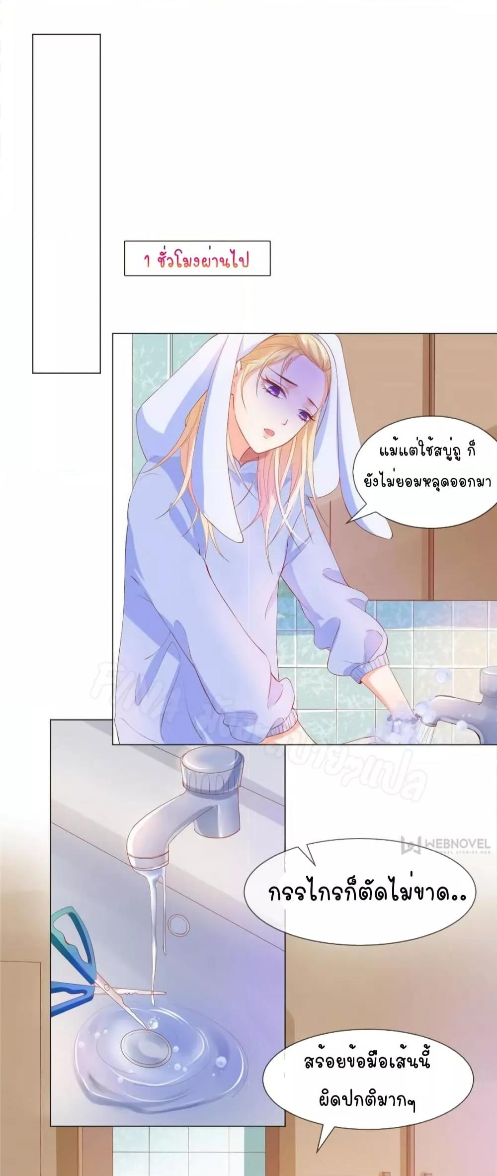 Manga-lc-com อ่านมังงะ อ่านการ์ตูน ออนไลน์ ฟรี PrinceCharming ตอนที่ 1 2 3 4 5 6 7 8 9 10 11 12 13 14 ฟรี ไม่มีโฆษณา Manga-lc - อ่าน มังงะ อ่าน การ์ตูน ออนไลน์ อ่านมังงะ ฟรี