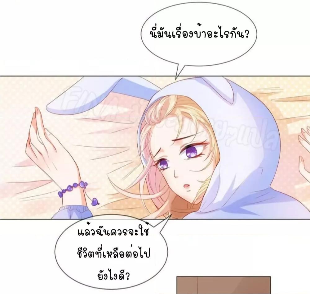Manga-lc-com อ่านมังงะ อ่านการ์ตูน ออนไลน์ ฟรี PrinceCharming ตอนที่ 1 2 3 4 5 6 7 8 9 10 11 12 13 14 ฟรี ไม่มีโฆษณา Manga-lc - อ่าน มังงะ อ่าน การ์ตูน ออนไลน์ อ่านมังงะ ฟรี