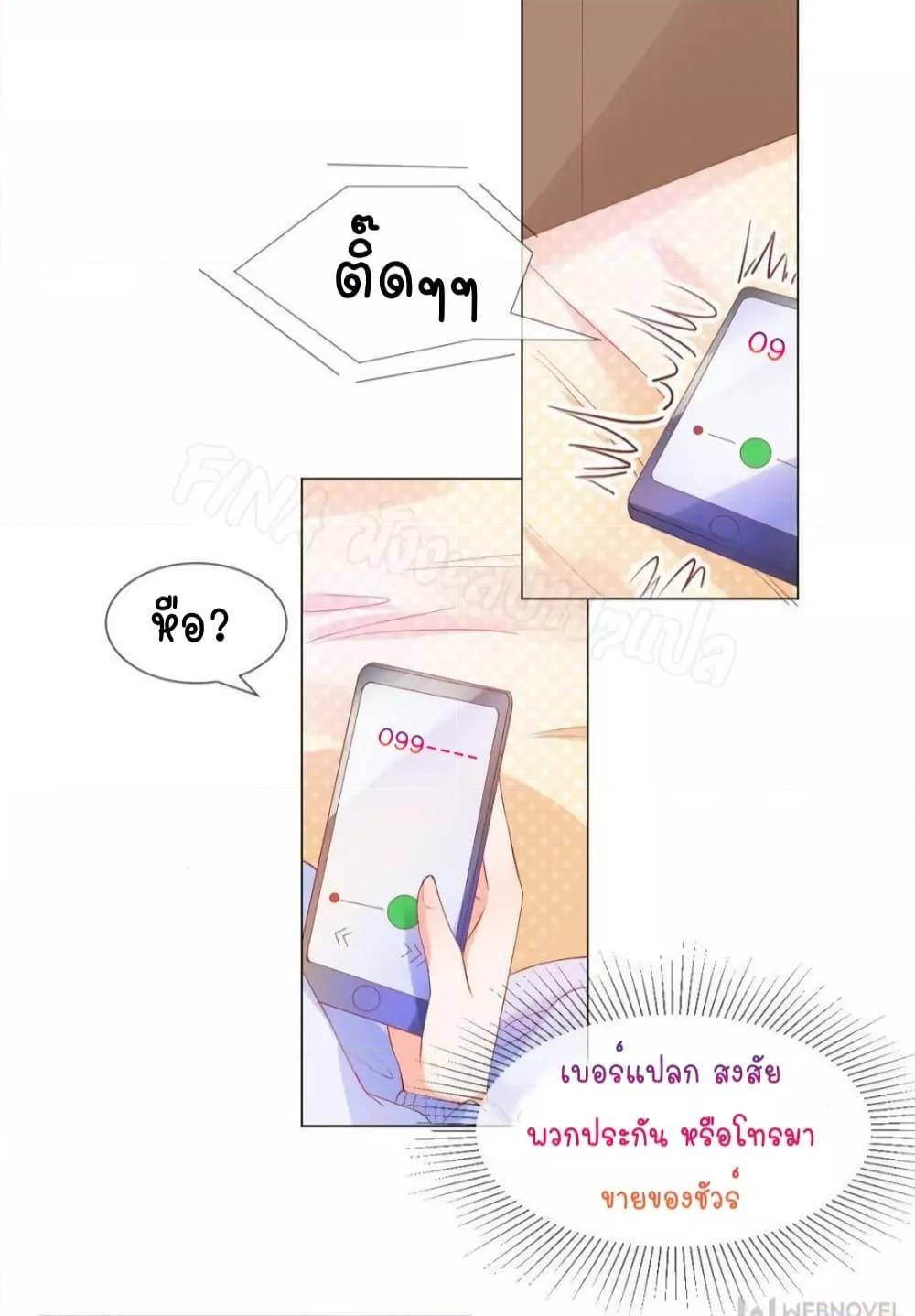 Manga-lc-com อ่านมังงะ อ่านการ์ตูน ออนไลน์ ฟรี PrinceCharming ตอนที่ 1 2 3 4 5 6 7 8 9 10 11 12 13 14 ฟรี ไม่มีโฆษณา Manga-lc - อ่าน มังงะ อ่าน การ์ตูน ออนไลน์ อ่านมังงะ ฟรี