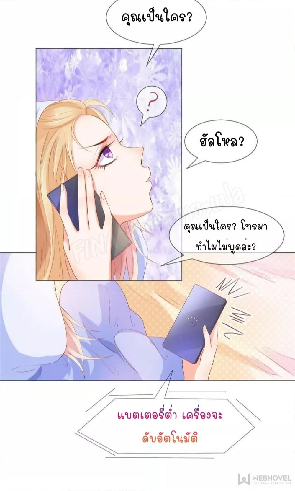 Manga-lc-com อ่านมังงะ อ่านการ์ตูน ออนไลน์ ฟรี PrinceCharming ตอนที่ 1 2 3 4 5 6 7 8 9 10 11 12 13 14 ฟรี ไม่มีโฆษณา Manga-lc - อ่าน มังงะ อ่าน การ์ตูน ออนไลน์ อ่านมังงะ ฟรี