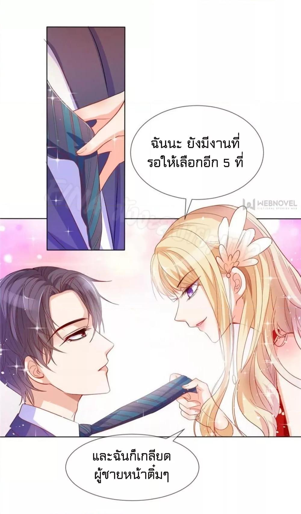 Manga-lc-com อ่านมังงะ อ่านการ์ตูน ออนไลน์ ฟรี PrinceCharming ตอนที่ 1 2 3 4 5 6 7 8 9 10 11 12 13 14 ฟรี ไม่มีโฆษณา Manga-lc - อ่าน มังงะ อ่าน การ์ตูน ออนไลน์ อ่านมังงะ ฟรี