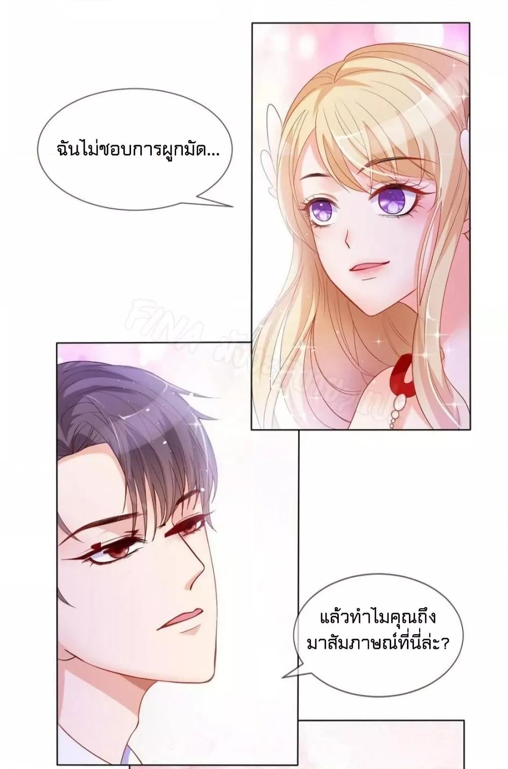 Manga-lc-com อ่านมังงะ อ่านการ์ตูน ออนไลน์ ฟรี PrinceCharming ตอนที่ 1 2 3 4 5 6 7 8 9 10 11 12 13 14 ฟรี ไม่มีโฆษณา Manga-lc - อ่าน มังงะ อ่าน การ์ตูน ออนไลน์ อ่านมังงะ ฟรี