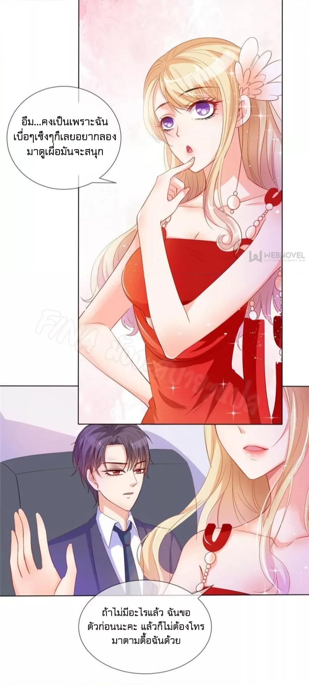 Manga-lc-com อ่านมังงะ อ่านการ์ตูน ออนไลน์ ฟรี PrinceCharming ตอนที่ 1 2 3 4 5 6 7 8 9 10 11 12 13 14 ฟรี ไม่มีโฆษณา Manga-lc - อ่าน มังงะ อ่าน การ์ตูน ออนไลน์ อ่านมังงะ ฟรี