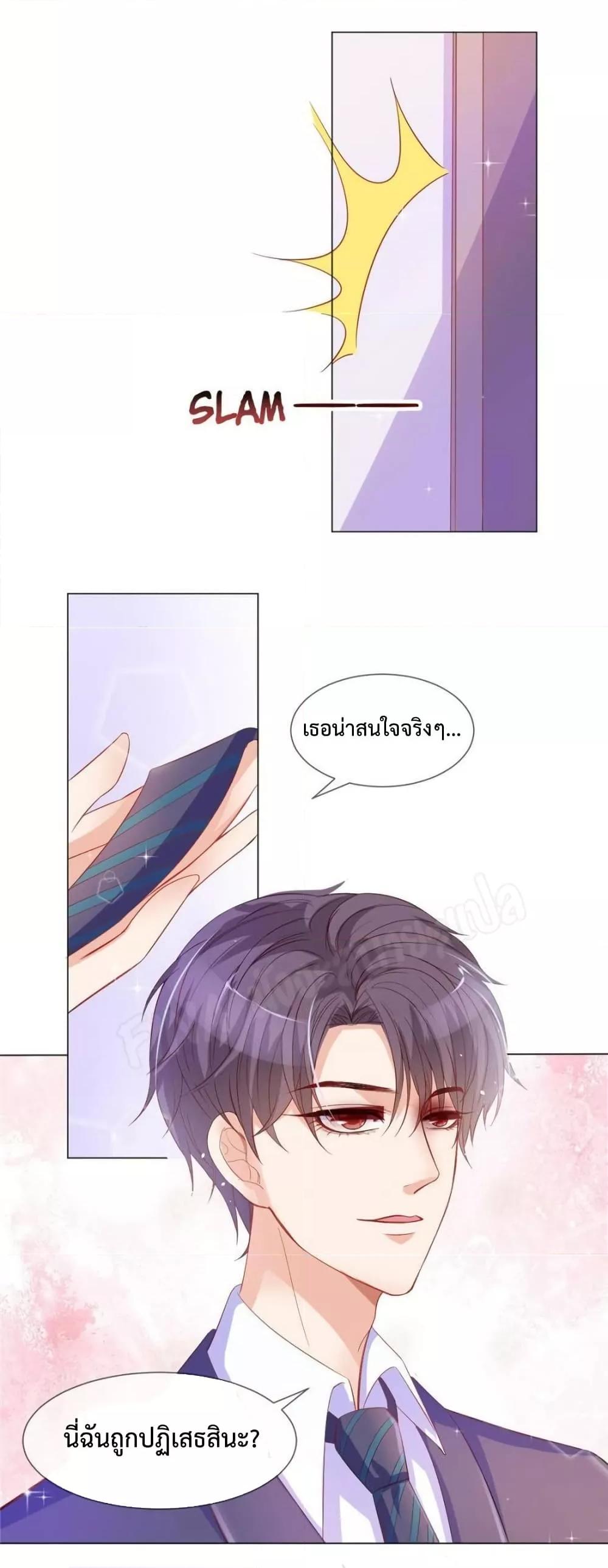 Manga-lc-com อ่านมังงะ อ่านการ์ตูน ออนไลน์ ฟรี PrinceCharming ตอนที่ 1 2 3 4 5 6 7 8 9 10 11 12 13 14 ฟรี ไม่มีโฆษณา Manga-lc - อ่าน มังงะ อ่าน การ์ตูน ออนไลน์ อ่านมังงะ ฟรี