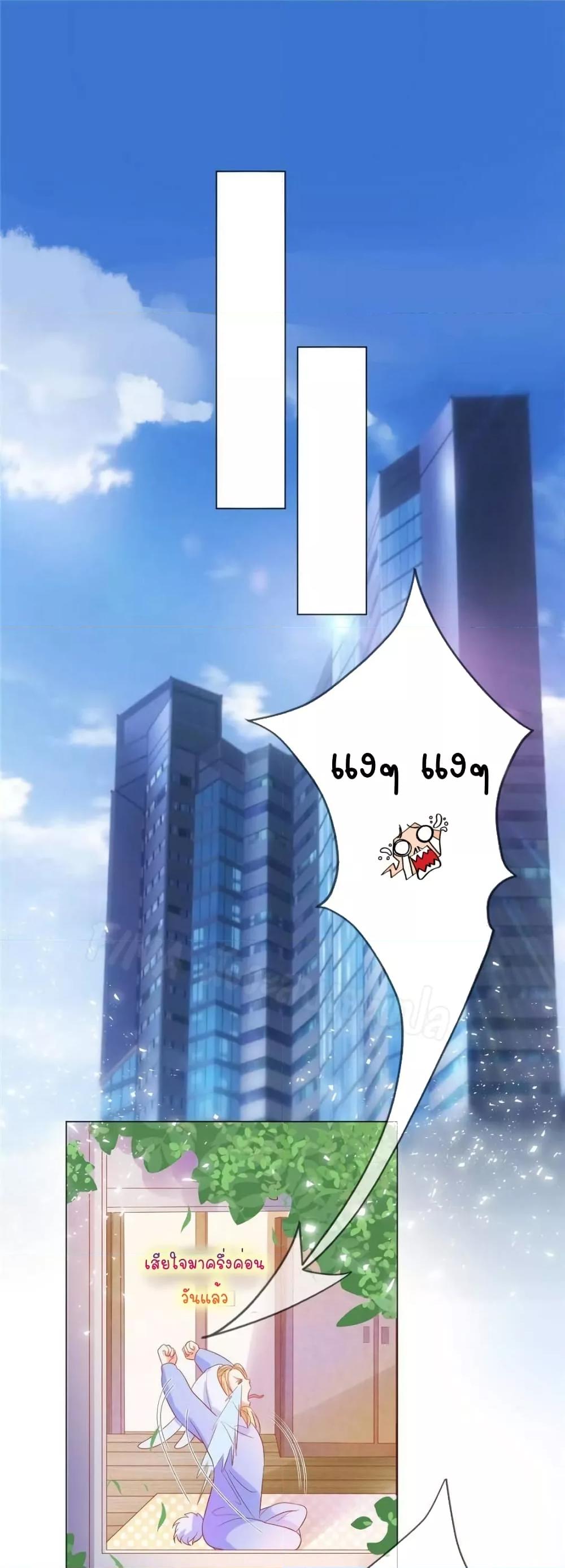 Manga-lc-com อ่านมังงะ อ่านการ์ตูน ออนไลน์ ฟรี PrinceCharming ตอนที่ 1 2 3 4 5 6 7 8 9 10 11 12 13 14 ฟรี ไม่มีโฆษณา Manga-lc - อ่าน มังงะ อ่าน การ์ตูน ออนไลน์ อ่านมังงะ ฟรี