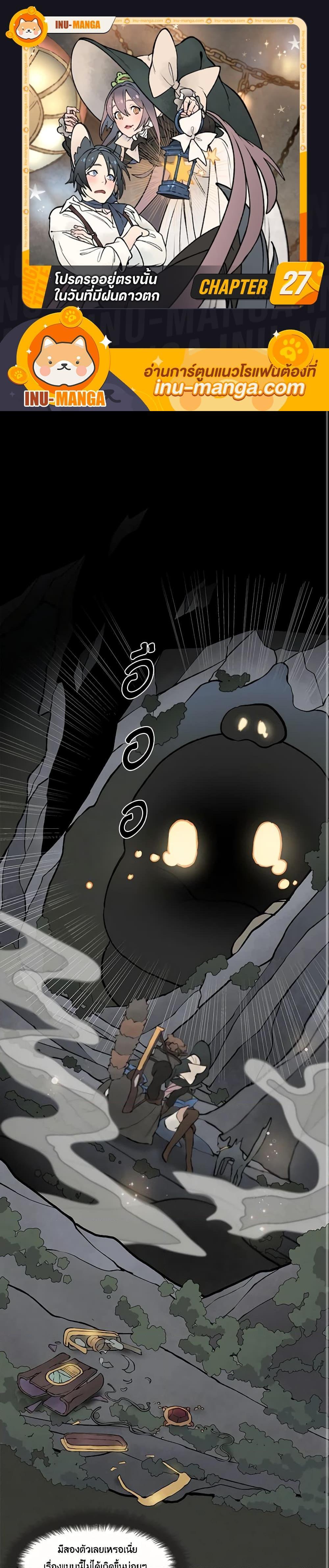 Manga-lc-com อ่านมังงะ อ่านการ์ตูน ออนไลน์ ฟรี Wait Where the Shooting Star Falls ตอนที่ 1 2 3 4 5 6 7 8 9 10 11 12 13 14 ฟรี ไม่มีโฆษณา Manga-lc - อ่าน มังงะ อ่าน การ์ตูน ออนไลน์ อ่านมังงะ ฟรี