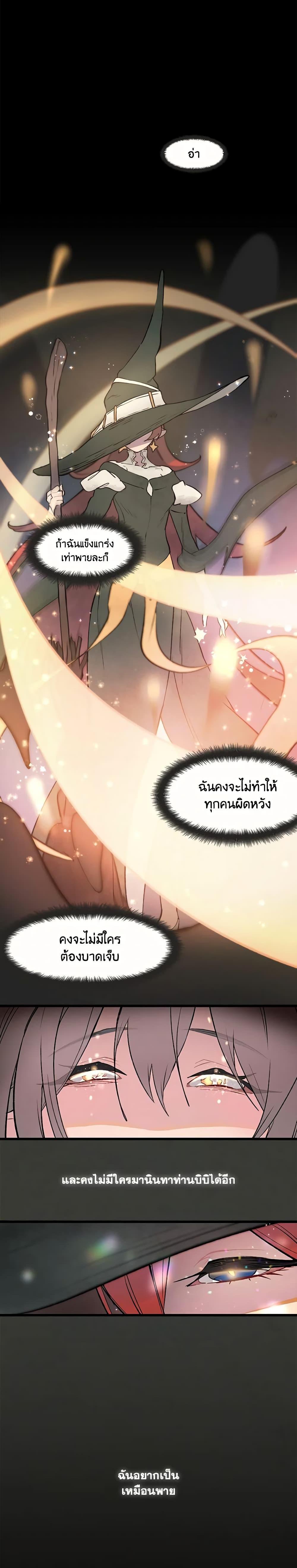 Manga-lc-com อ่านมังงะ อ่านการ์ตูน ออนไลน์ ฟรี Wait Where the Shooting Star Falls ตอนที่ 1 2 3 4 5 6 7 8 9 10 11 12 13 14 ฟรี ไม่มีโฆษณา Manga-lc - อ่าน มังงะ อ่าน การ์ตูน ออนไลน์ อ่านมังงะ ฟรี