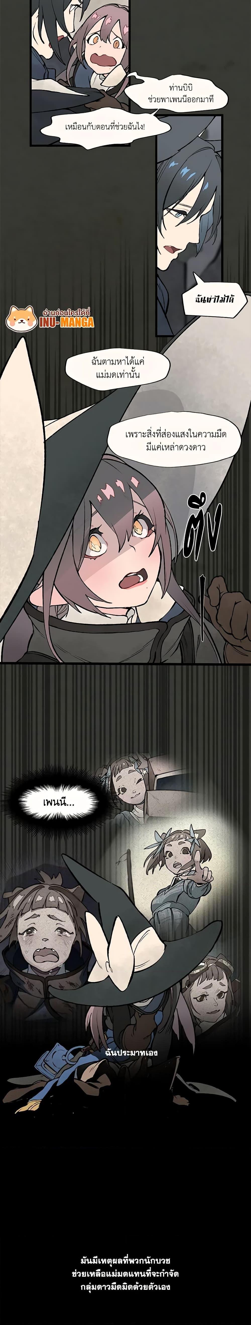 Manga-lc-com อ่านมังงะ อ่านการ์ตูน ออนไลน์ ฟรี Wait Where the Shooting Star Falls ตอนที่ 1 2 3 4 5 6 7 8 9 10 11 12 13 14 ฟรี ไม่มีโฆษณา Manga-lc - อ่าน มังงะ อ่าน การ์ตูน ออนไลน์ อ่านมังงะ ฟรี