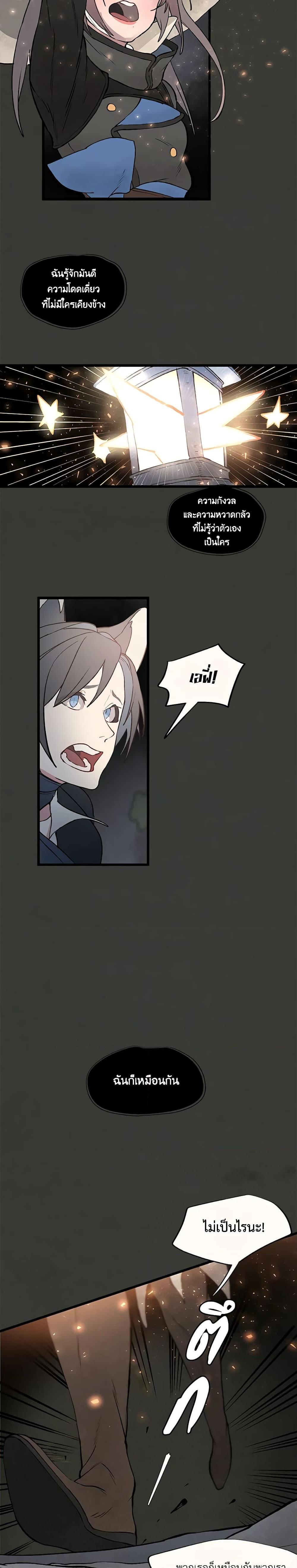 Manga-lc-com อ่านมังงะ อ่านการ์ตูน ออนไลน์ ฟรี Wait Where the Shooting Star Falls ตอนที่ 1 2 3 4 5 6 7 8 9 10 11 12 13 14 ฟรี ไม่มีโฆษณา Manga-lc - อ่าน มังงะ อ่าน การ์ตูน ออนไลน์ อ่านมังงะ ฟรี