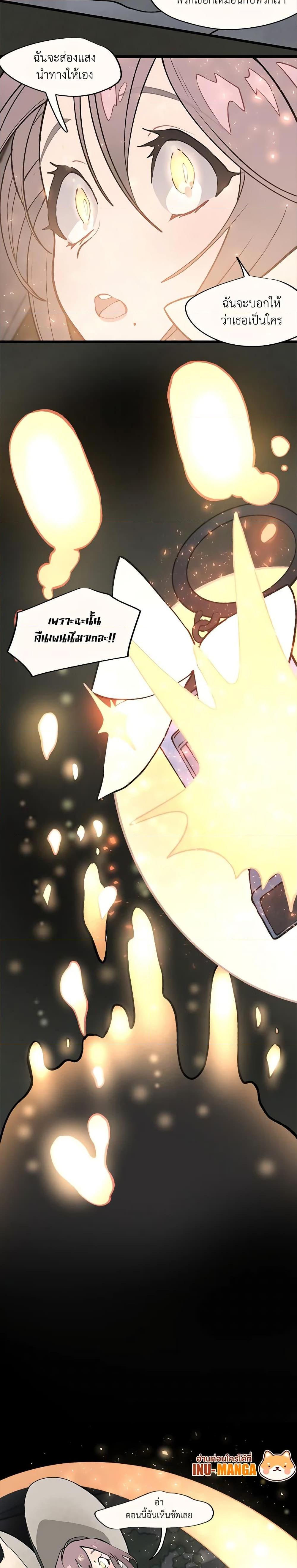 Manga-lc-com อ่านมังงะ อ่านการ์ตูน ออนไลน์ ฟรี Wait Where the Shooting Star Falls ตอนที่ 1 2 3 4 5 6 7 8 9 10 11 12 13 14 ฟรี ไม่มีโฆษณา Manga-lc - อ่าน มังงะ อ่าน การ์ตูน ออนไลน์ อ่านมังงะ ฟรี