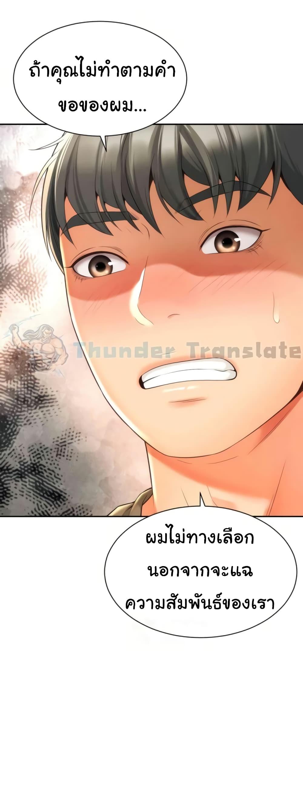 Doujin-Lc- อ่าน โดจิน มังฮวา เกาหลี ญี่ปุ่น จีน แปลไทย Friend’s Mom Is Mine ตอนที่ 1 2 3 4 5 6 7 8 9 10 11 12 13 14 ฟรี ไม่มีโฆษณา อ่าน โดจิน Manhwa เกาหลี ญี่ปุ่น จีน เรามีครบ คัดมาให้เน้นๆ โดจิน 18+ รับประกันความฟินโดย  Doujin Lc