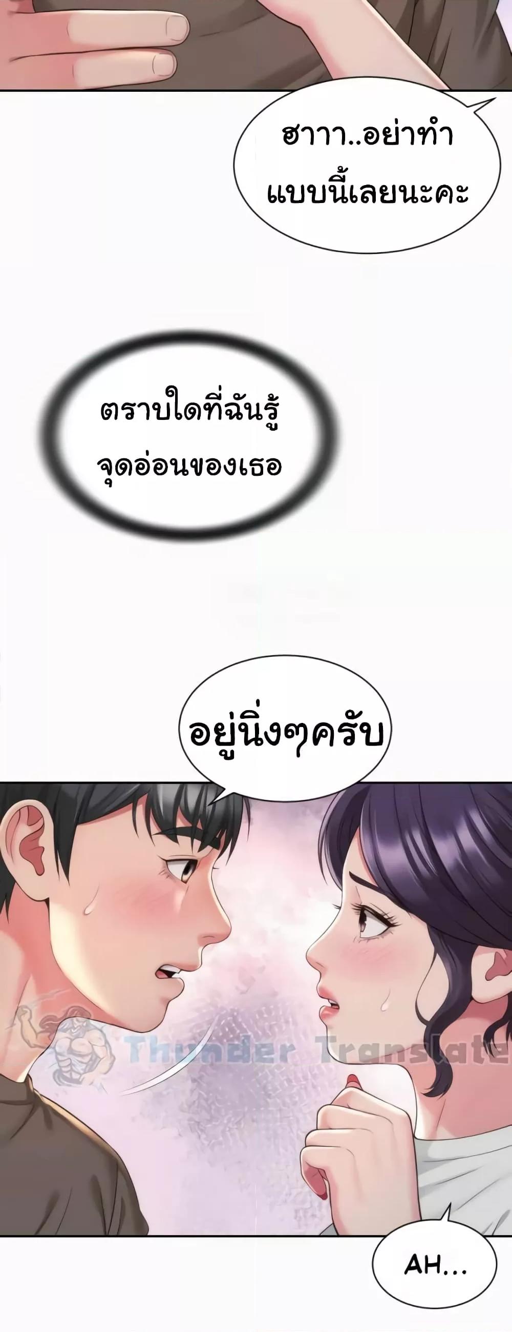 Doujin-Lc- อ่าน โดจิน มังฮวา เกาหลี ญี่ปุ่น จีน แปลไทย Friend’s Mom Is Mine ตอนที่ 1 2 3 4 5 6 7 8 9 10 11 12 13 14 ฟรี ไม่มีโฆษณา อ่าน โดจิน Manhwa เกาหลี ญี่ปุ่น จีน เรามีครบ คัดมาให้เน้นๆ โดจิน 18+ รับประกันความฟินโดย  Doujin Lc