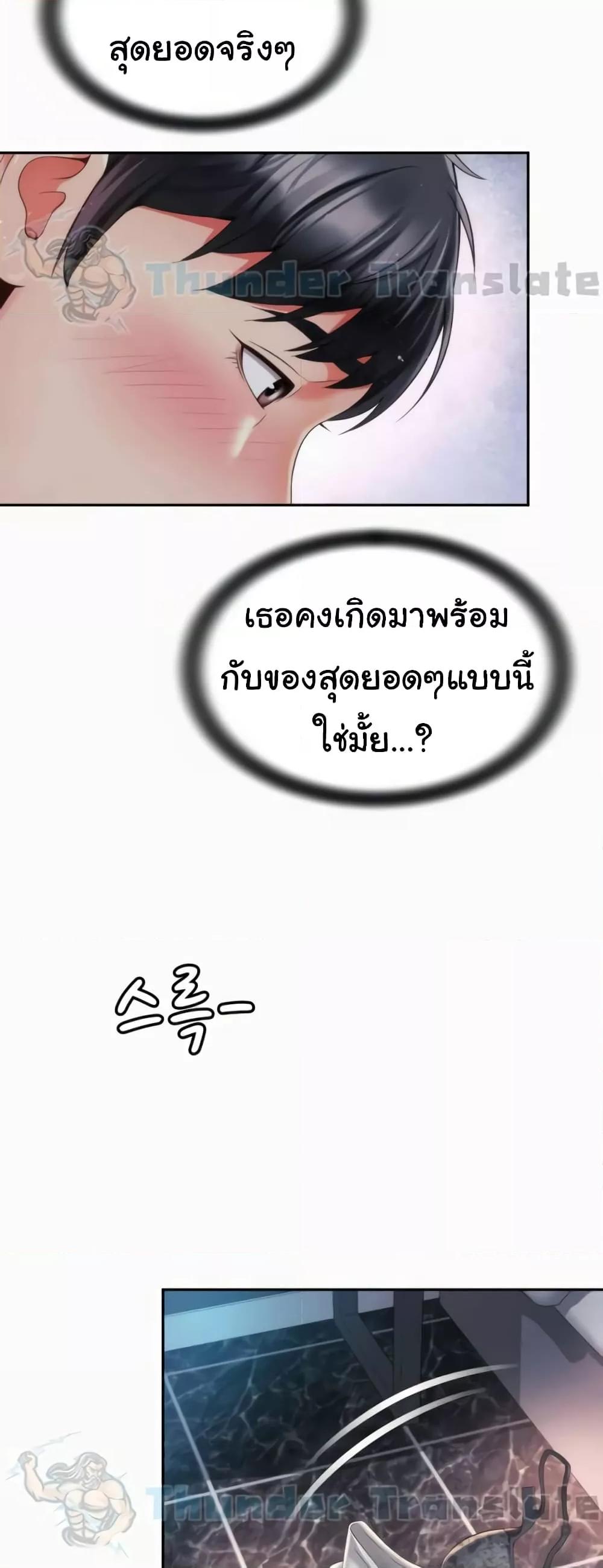 Doujin-Lc- อ่าน โดจิน มังฮวา เกาหลี ญี่ปุ่น จีน แปลไทย Friend’s Mom Is Mine ตอนที่ 1 2 3 4 5 6 7 8 9 10 11 12 13 14 ฟรี ไม่มีโฆษณา อ่าน โดจิน Manhwa เกาหลี ญี่ปุ่น จีน เรามีครบ คัดมาให้เน้นๆ โดจิน 18+ รับประกันความฟินโดย  Doujin Lc