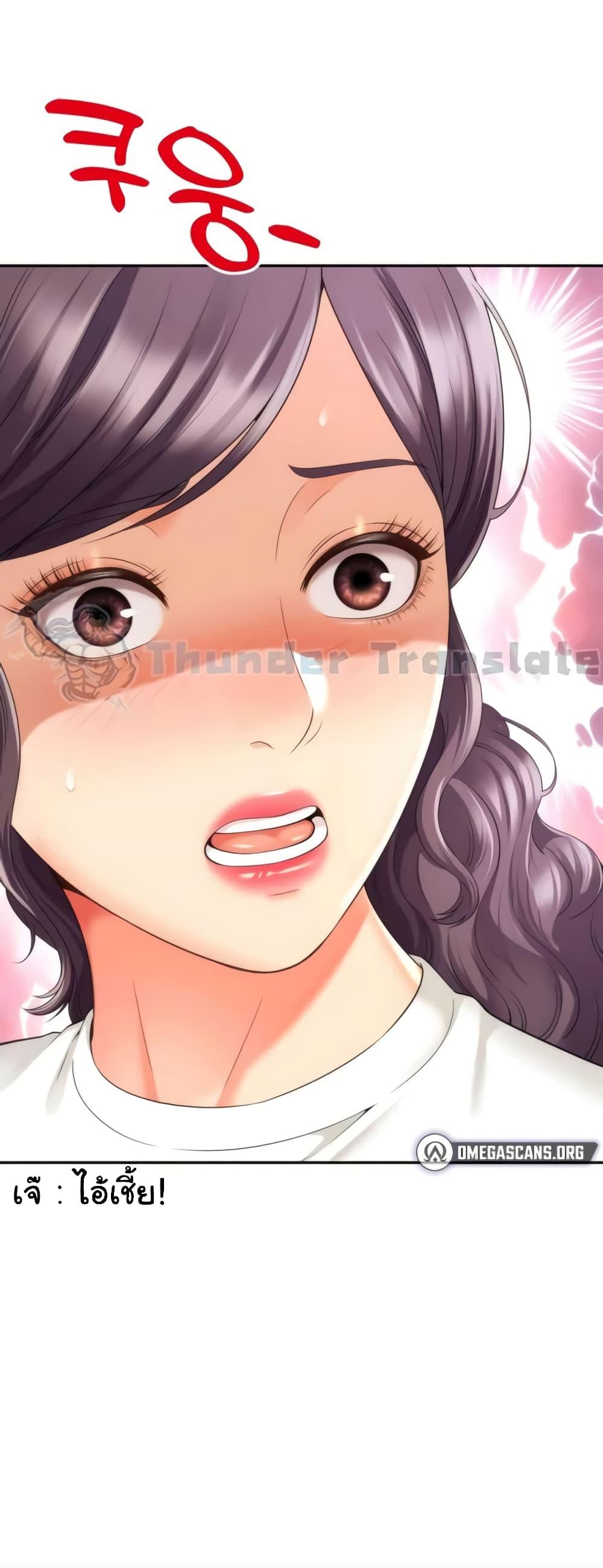 Doujin-Lc- อ่าน โดจิน มังฮวา เกาหลี ญี่ปุ่น จีน แปลไทย Friend’s Mom Is Mine ตอนที่ 1 2 3 4 5 6 7 8 9 10 11 12 13 14 ฟรี ไม่มีโฆษณา อ่าน โดจิน Manhwa เกาหลี ญี่ปุ่น จีน เรามีครบ คัดมาให้เน้นๆ โดจิน 18+ รับประกันความฟินโดย  Doujin Lc