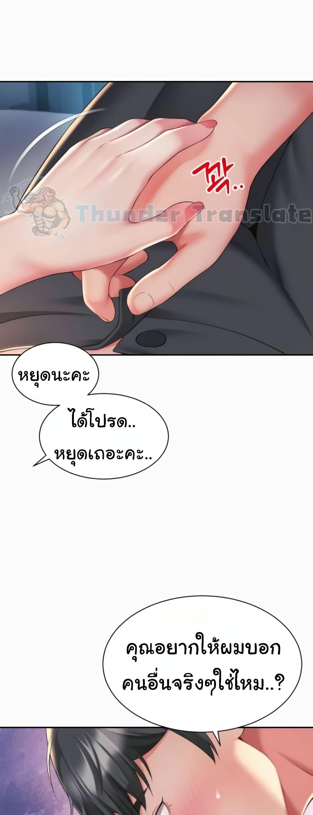 Doujin-Lc- อ่าน โดจิน มังฮวา เกาหลี ญี่ปุ่น จีน แปลไทย Friend’s Mom Is Mine ตอนที่ 1 2 3 4 5 6 7 8 9 10 11 12 13 14 ฟรี ไม่มีโฆษณา อ่าน โดจิน Manhwa เกาหลี ญี่ปุ่น จีน เรามีครบ คัดมาให้เน้นๆ โดจิน 18+ รับประกันความฟินโดย  Doujin Lc