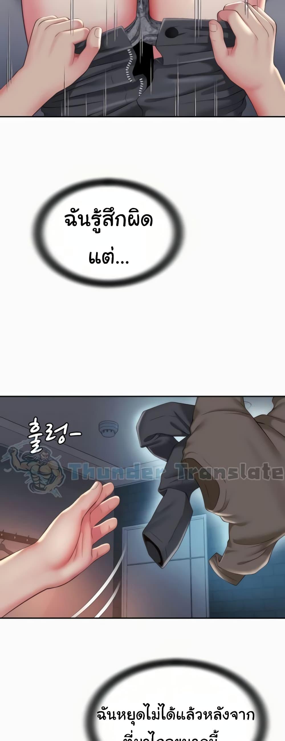 Doujin-Lc- อ่าน โดจิน มังฮวา เกาหลี ญี่ปุ่น จีน แปลไทย Friend’s Mom Is Mine ตอนที่ 1 2 3 4 5 6 7 8 9 10 11 12 13 14 ฟรี ไม่มีโฆษณา อ่าน โดจิน Manhwa เกาหลี ญี่ปุ่น จีน เรามีครบ คัดมาให้เน้นๆ โดจิน 18+ รับประกันความฟินโดย  Doujin Lc