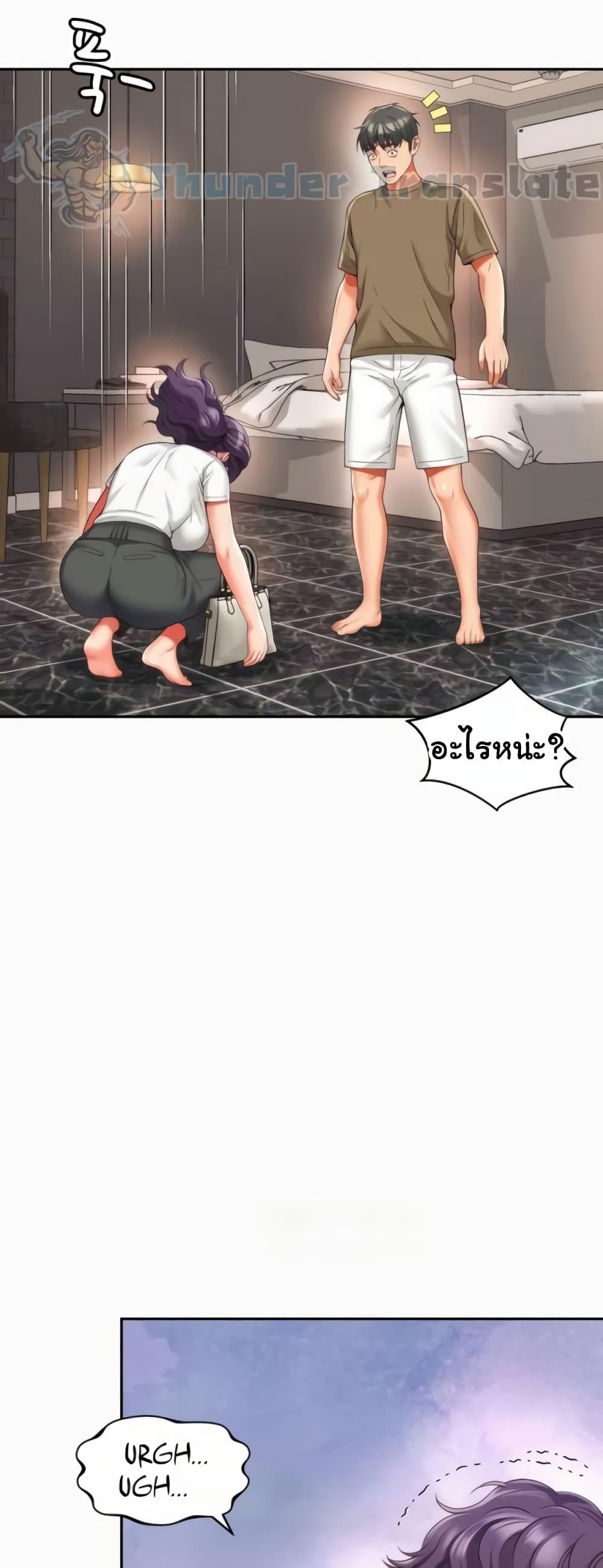 Doujin-Lc- อ่าน โดจิน มังฮวา เกาหลี ญี่ปุ่น จีน แปลไทย Friend’s Mom Is Mine ตอนที่ 1 2 3 4 5 6 7 8 9 10 11 12 13 14 ฟรี ไม่มีโฆษณา อ่าน โดจิน Manhwa เกาหลี ญี่ปุ่น จีน เรามีครบ คัดมาให้เน้นๆ โดจิน 18+ รับประกันความฟินโดย  Doujin Lc
