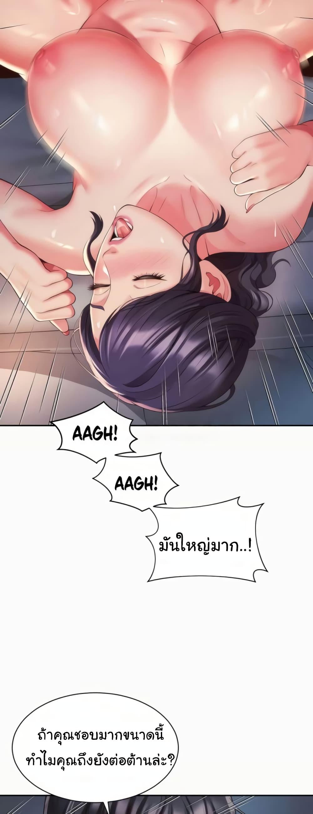Doujin-Lc- อ่าน โดจิน มังฮวา เกาหลี ญี่ปุ่น จีน แปลไทย Friend’s Mom Is Mine ตอนที่ 1 2 3 4 5 6 7 8 9 10 11 12 13 14 ฟรี ไม่มีโฆษณา อ่าน โดจิน Manhwa เกาหลี ญี่ปุ่น จีน เรามีครบ คัดมาให้เน้นๆ โดจิน 18+ รับประกันความฟินโดย  Doujin Lc
