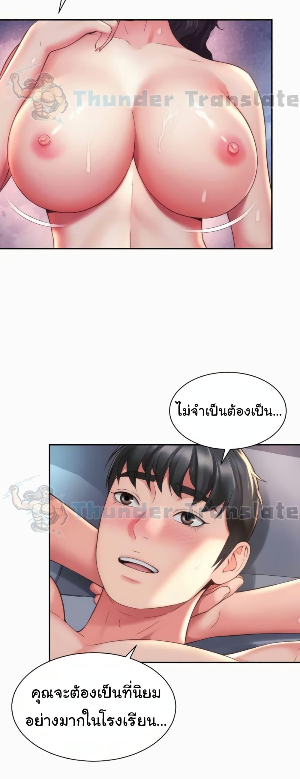 Doujin-Lc- อ่าน โดจิน มังฮวา เกาหลี ญี่ปุ่น จีน แปลไทย Friend’s Mom Is Mine ตอนที่ 1 2 3 4 5 6 7 8 9 10 11 12 13 14 ฟรี ไม่มีโฆษณา อ่าน โดจิน Manhwa เกาหลี ญี่ปุ่น จีน เรามีครบ คัดมาให้เน้นๆ โดจิน 18+ รับประกันความฟินโดย  Doujin Lc