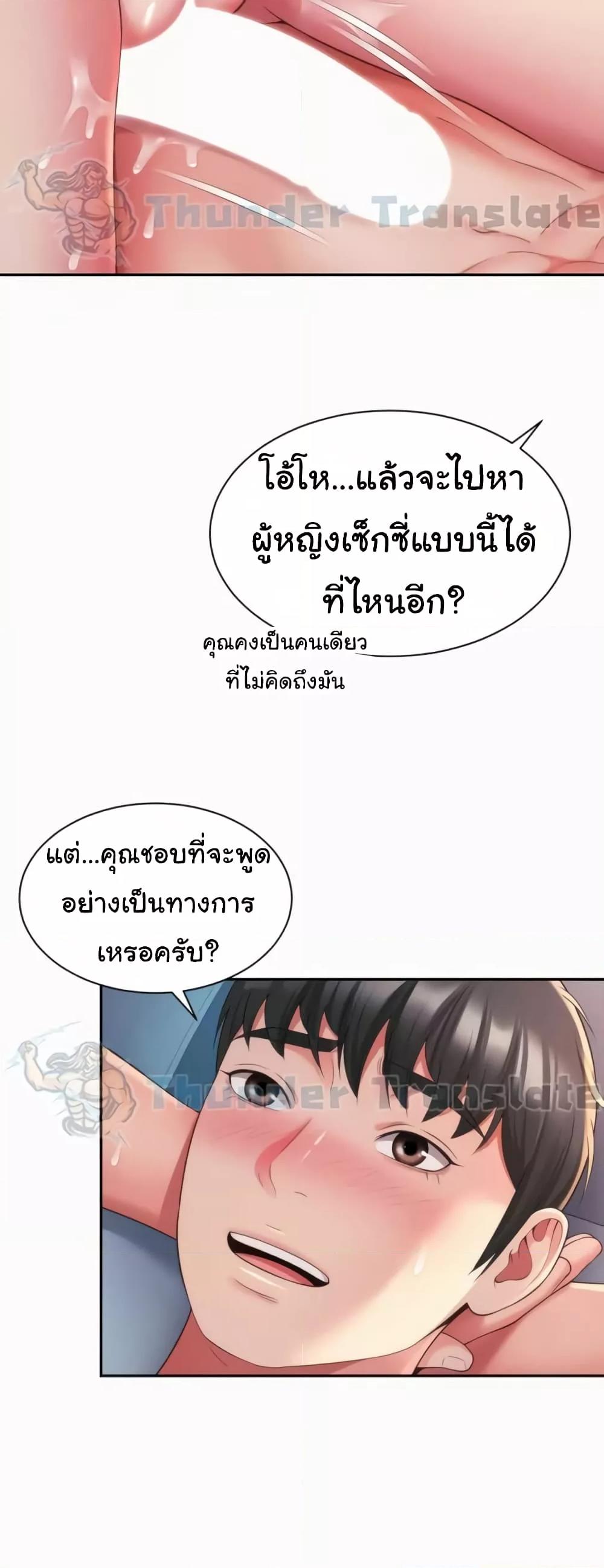 Doujin-Lc- อ่าน โดจิน มังฮวา เกาหลี ญี่ปุ่น จีน แปลไทย Friend’s Mom Is Mine ตอนที่ 1 2 3 4 5 6 7 8 9 10 11 12 13 14 ฟรี ไม่มีโฆษณา อ่าน โดจิน Manhwa เกาหลี ญี่ปุ่น จีน เรามีครบ คัดมาให้เน้นๆ โดจิน 18+ รับประกันความฟินโดย  Doujin Lc