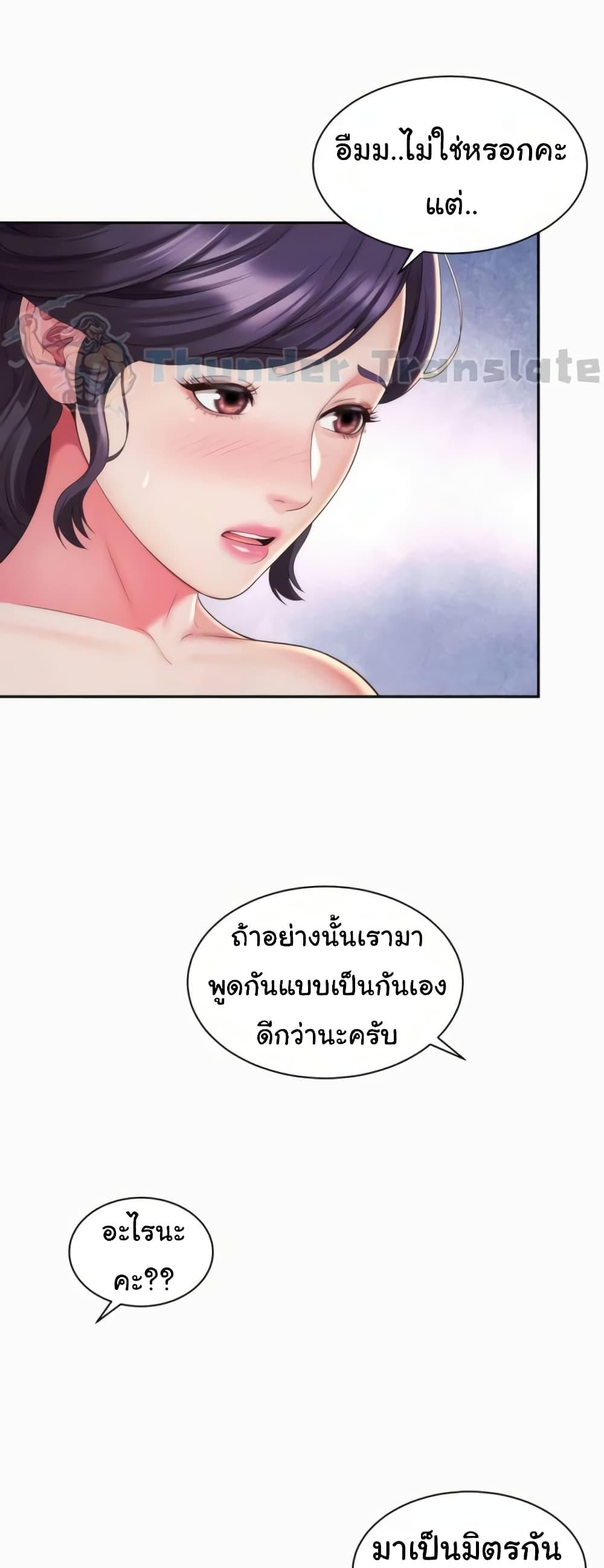 Doujin-Lc- อ่าน โดจิน มังฮวา เกาหลี ญี่ปุ่น จีน แปลไทย Friend’s Mom Is Mine ตอนที่ 1 2 3 4 5 6 7 8 9 10 11 12 13 14 ฟรี ไม่มีโฆษณา อ่าน โดจิน Manhwa เกาหลี ญี่ปุ่น จีน เรามีครบ คัดมาให้เน้นๆ โดจิน 18+ รับประกันความฟินโดย  Doujin Lc